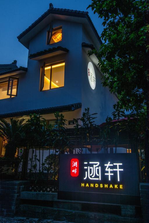 Han Xuan Boutique Hostel หางโจว ภายนอก รูปภาพ